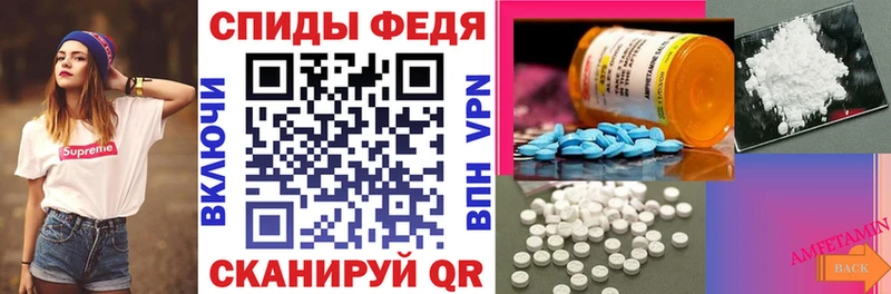 мега сайт  Богданович  Амфетамин 97% 