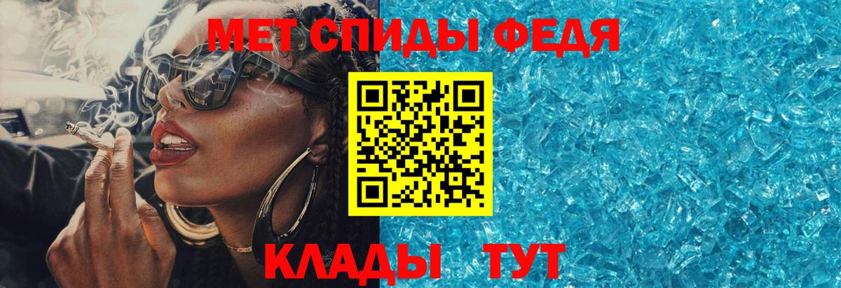Амфетамин Premium Богданович