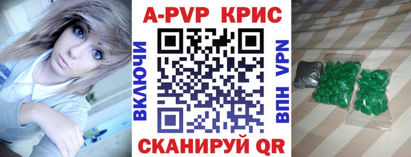 Alpha-PVP VHQ  OMG как зайти  Богданович 