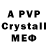 A PVP СК ZASHO