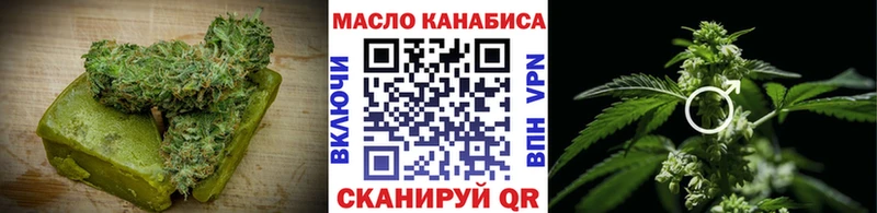 Печенье с ТГК конопля Богданович