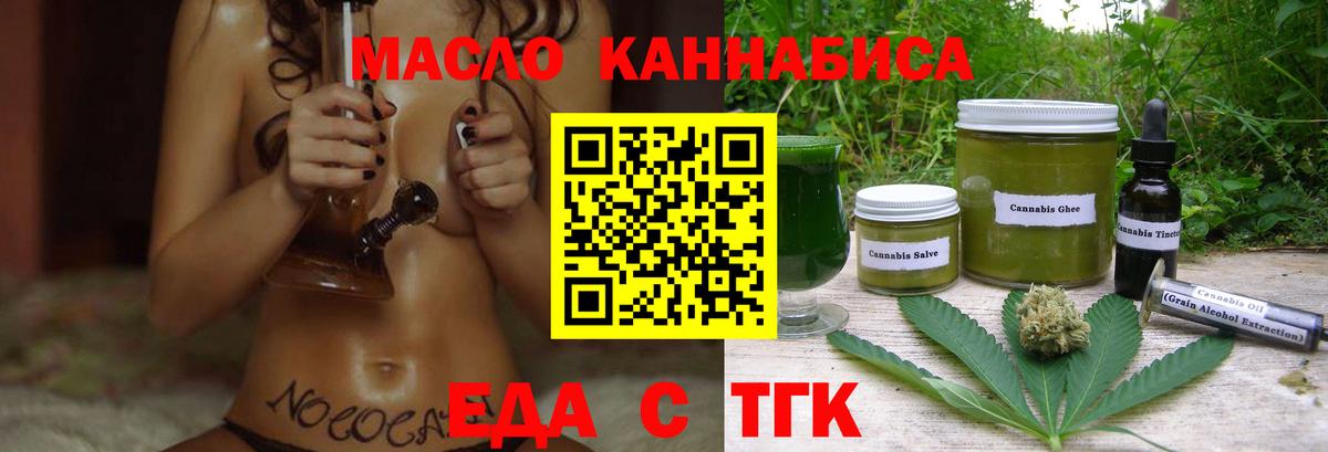 Canna-Cookies марихуана Богданович