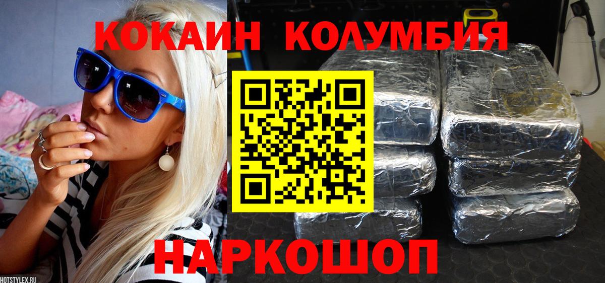 COCAIN Columbia Богданович