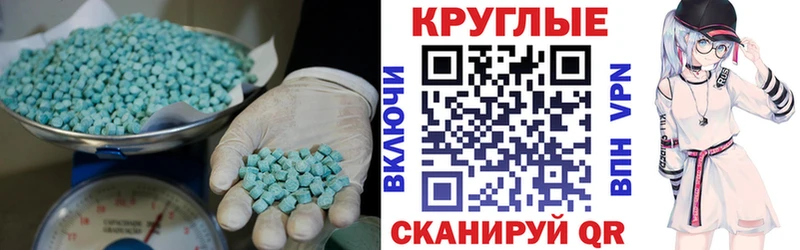 продажа наркотиков  Богданович  ЭКСТАЗИ MDMA 