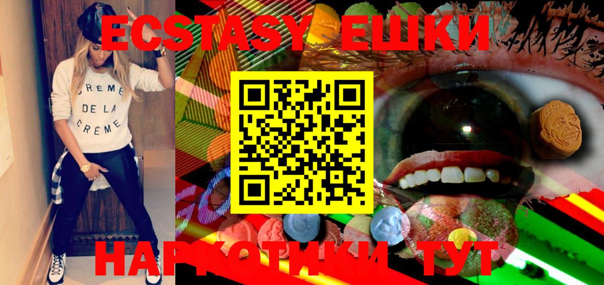 Экстази  Ecstasy диски  Богданович  Экстази ешки 