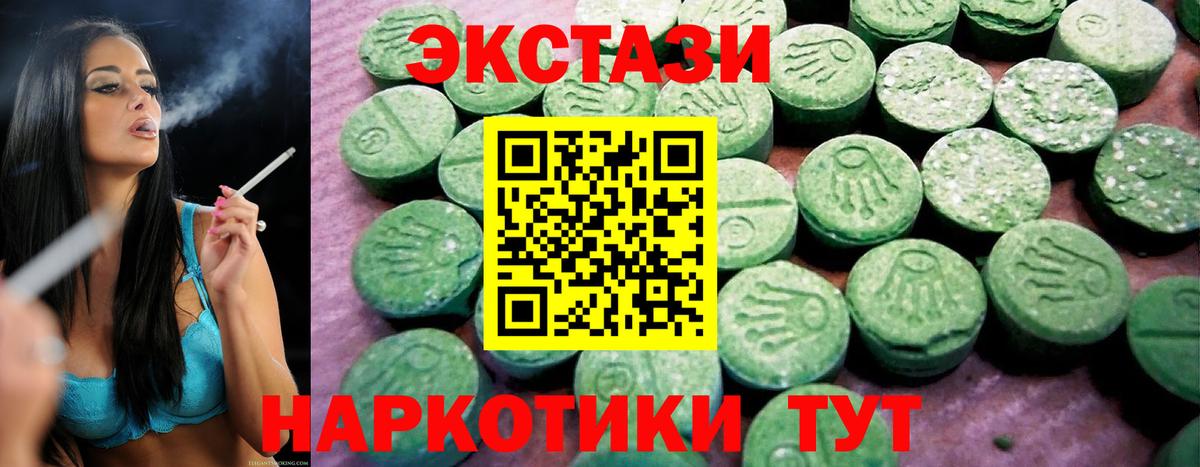 Ecstasy Punisher Богданович