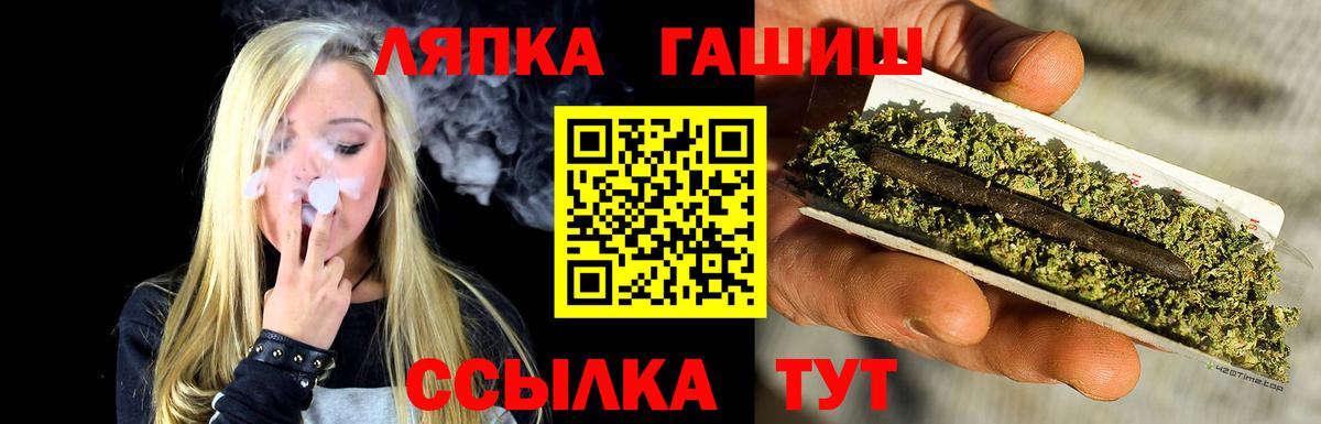 ГАШИШ ice o lator  даркнет сайт  Богданович  ГАШИШ  ГАШ хэш  Вход с VPN 