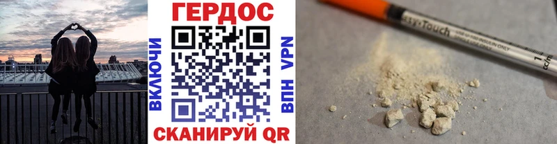 ГЕРОИН гречка  mega   Богданович  закладка 