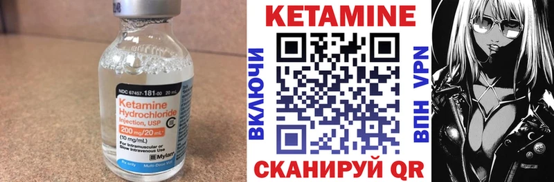 Кетамин ketamine  Богданович 