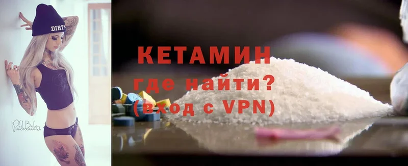 KRAKEN вход  Богданович  Кетамин ketamine 