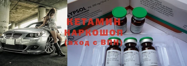 герыч Осинники