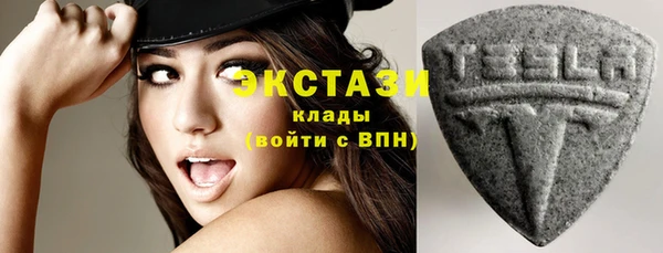 герыч Осинники