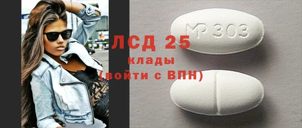 сатива Остров