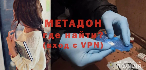 герыч Осинники