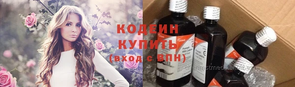 герыч Осинники