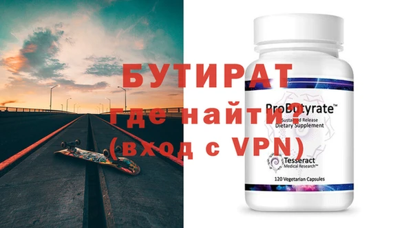 сатива Остров