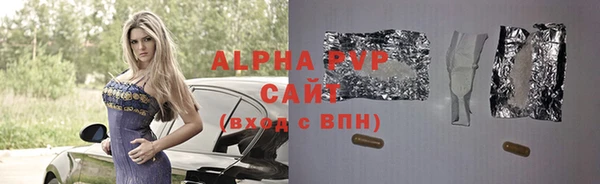 герыч Осинники