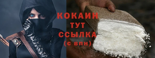 герыч Осинники