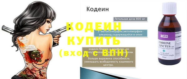 герыч Осинники