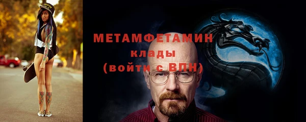 мескалин Вяземский