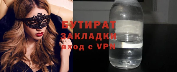 герыч Осинники