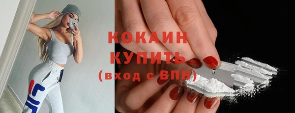 герыч Осинники