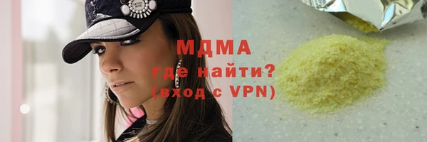 сатива Остров