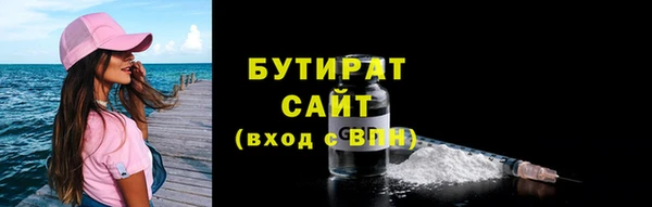 сатива Остров