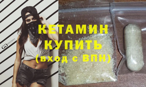 герыч Осинники