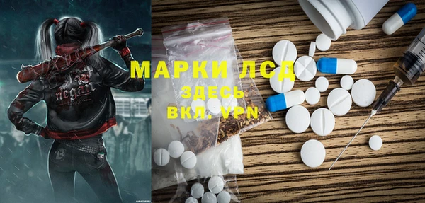 сатива Остров