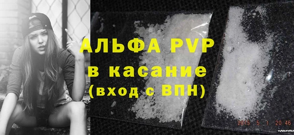 герыч Осинники