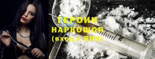 герыч Осинники