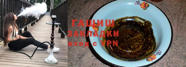 мдма Бутурлиновка