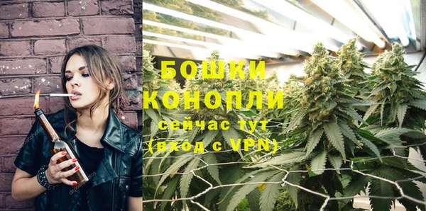 герыч Осинники
