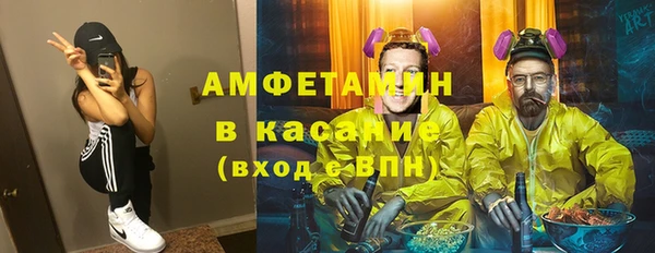 герыч Осинники