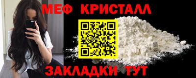 spice Балашиха
