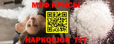 spice Балашиха