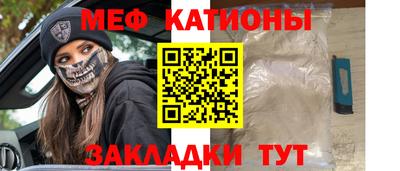 мефедрон VHQ Балахна