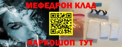 прущие крисы Балаково