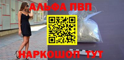 spice Балашиха