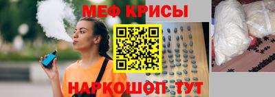 spice Балашиха