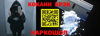 mix Балашиха