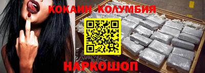 шишки Балаково