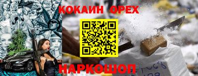 шишки Балаково