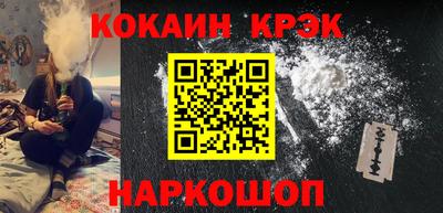 spice Балашиха