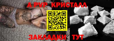 шишки Балаково