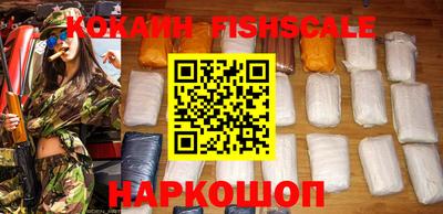 шишки Балаково