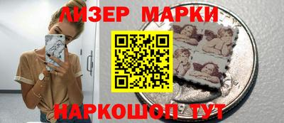 прущие крисы Балаково