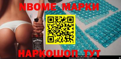 spice Балашиха