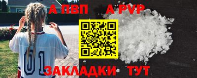 spice Балашиха